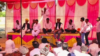 દાંતીવાડા: ગણતા ગામે જિલ્લા પ્રમુખની અધ્યક્ષતામાં જન સંવાદ કાર્યકમ યોજાયો.