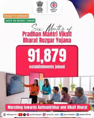 Rozgar ya Karobaar Saath hai Bharat Sarkar
Six months of #PradhanMantriViksitBharatRozgarYojana with 91,879 establishments joining the journey.
#EPFO #EPFOWithYou #HumHainNa