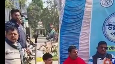 পাঁশকুড়া: পাঁশকুড়া পোরসভা ৫ নাম্বার ওয়ার্ড তৃণমূল কংগ্রেসের উদ্যোগে উন্নয়নের পাঁচালী কর্মসূচি উপস্থিত পাঁশকুড়া শহর TMC সভাপতি