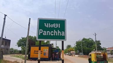 ખેરાલુ: ખેરાલુના પાન્છા ગામે દારૂબંધી કરવા હાંકલ કરાઈ