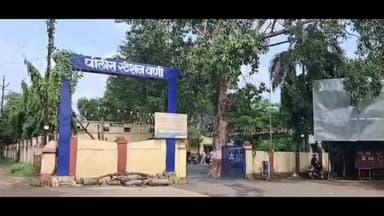 वणी: शेतीच्या वादातून नातेवाईकांमध्ये वाद कुऱ्हाडिणे हल्ला बेसा येथील घटना शहर पोलिसांत गुन्हा दाखल