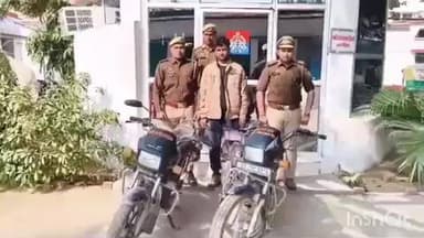 अजीतमल: अजीतमल पुलिस ने मुरादगंज स्थित काली माता मंदिर के समीप से वाहन चोर को किया गिरफ्तार, दो चोरी की बाइक बरामद