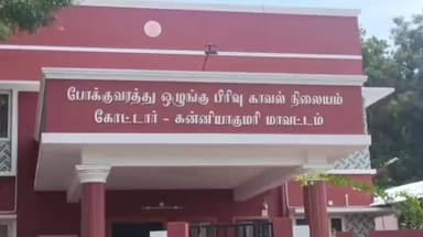 அகஸ்தீஸ்வரம்: மேல புத்தேரியில் கட்டுப்பாட்டை இழந்து ஆட்டோ கவிழ்ந்த விபத்தில் ஓட்டுநர் உயிரிழப்பு