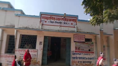 खरगापुर: खरगापुर के सांदीपनि विद्यालय में लापरवाही का मामला सामने आया