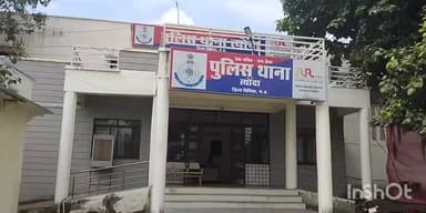 त्योंदा: ग्राम रि छई में मवेशी भगाने के विवाद में दो पक्षों में मारपीट, त्यौदा थाने में मामला दर्ज