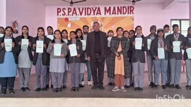 अनूपशहर: अनूपशहर के पीएसपीए विद्या मंदिर में पोस्ट ऑफिस के तत्त्ववधान में पत्र लेखन प्रतियोगिता का आयोजन किया गया