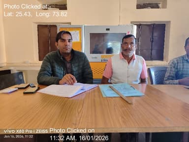 कुंवरिया: 16-Jan-26 : Mg Nrega Pmay G