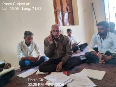 भीनमाल: 16-Jan-26 : Social Audit