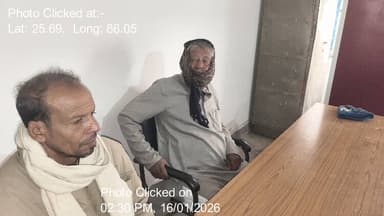 तेघरा: 16-Jan-26 : Gpdp