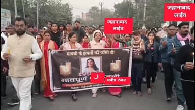 खरका गांव में गोलीकांड से लेकर दुष्कर्म कांड तक, धनबल के सहारे दबदबा बनाता रहा गिरफ्तार मनीष कुमार रंजन
जहानाबाद
#Bihar...