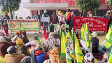 संयुक्त किसान मोर्चा के आव्हान पर किसानों का जोरदार प्रदर्शन चांदपुर तहसील पर राष्ट्रपति को भेजा मांग पत्र