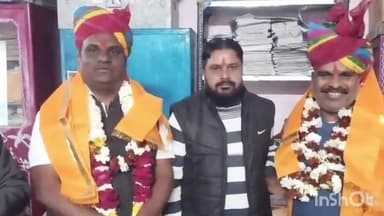 देेवगढ़: राजसमंद में रावत राजपूत कर्मचारियों ने अंतरराष्ट्रीय व राष्ट्रीय स्तर पर चमकने वाली विभूतियों को सराहा