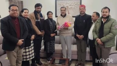 जवाली: बार एसोसिएशन ज्वाली के सदस्यों ने न्यायाधीश से की मुलाकात