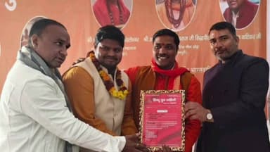 कासगंज: हिंदू युव वाहिनी का संगठन विस्तार, कपिल लोधी को कासगंज का जिला अध्यक्ष बनाया गया