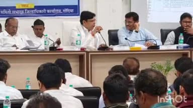 गोंदिया: जिल्हाधिकारी कार्यालयातील जिल्हा नियोजन सभागृहात दिशा समितीची बैठक विविध विषयांचा सविस्तर आढावा घेत यशस्वीरीत्या संपन्न