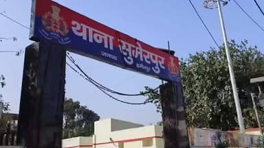हमीरपुर: सुमेरपुर के मुख्य आरोपी ने कबूला इंडियन लाज में किया रेप, पुलिस ने लाज को खाली कराकर बंद किया, लाज में लगे सीसीटीवी