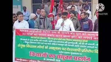 दरौंधा: दरौंदा प्रखंड मुख्यालय पर भाकपा माले व किसान सभा के कार्यकर्ताओं ने किया प्रदर्शन