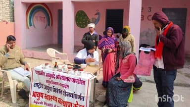 बड़ौदा: पाण्डोला में आयुष स्वास्थ्य शिविर आयोजित, 56 रोगियों की जांच कर उपचार किया गया