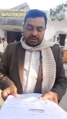 दाउदनगर: 19 जनवरी से शुरू हो रही जन चेतना संघर्ष पदयात्रा को लेकर दाउदनगर अनुमंडल कार्यालय में एसडीओ को दिया गया ज्ञापन