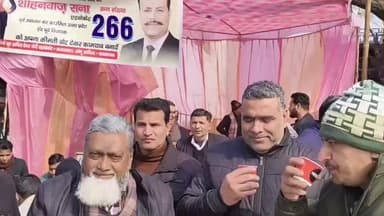 नजीबाबाद: नजीबाबाद में बार काउंसलिंग उत्तर प्रदेश के सदस्य पद चुनाव का मतदान 16 जनवरी को संपन्न हुआ