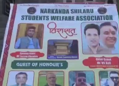 कुमारसैन: नारकंडा-शिलारू छात्र कल्याण संघ द्वारा आयोजित सांस्कृतिक कार्यक्रम 'विरासत' का आयोजन