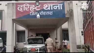 अकोढ़ी गोला: दरिहट थाना क्षेत्र में 10 लीटर महुआ शराब के साथ अभियुक्त को किया गया गिरफ्तार