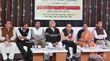 श्योपुर: स्थानीय संस्कृति और परंपराओं को समझने के लिए होमस्टे योजना, होटल अनोखी में कार्यशाला संपन्न