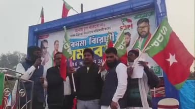 নলহাটি ১: নলহাটিতে সোশ্যাল ডেমোক্রেটিক পার্টি অফ ইন্ডিয়া SDPI - র বৈষম্য বিরোধী সমাবেশে তৃণমূল কর্মীদের যোগদান