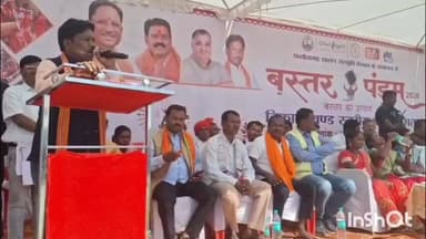 दरभा: दरभा में बिखरी लोक-संस्कृति की छटा, सांसद और विधायकों ने दिया जड़ों से जुड़ने का संदेश