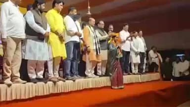 ବଡଚଣା: ଜିଲ୍ଲା ବିଜେପି ପକ୍ଷରୁ ଭୁବନେଶ୍ୱର କାର୍ଯ୍ୟାଳୟରେ ମହାମିଶ୍ରଣ ସଭା,ବିଜେଡିଦଳ ଛାଡି ଜିଲ୍ଲା ପରିଷଦ ଅଧ୍ୟକ୍ଷା ଓ ଉପାଧ୍ୟକ୍ଷ ବିଜେପିରେ ସାମିଲ