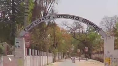 बदलापुर: खजुरन गांव निवासी दुष्कर्म और पॉक्सो एक्ट के अभियुक्त को कोर्ट ने सुनाई 20 वर्ष की कठोर कारावास की सजा