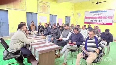 लहार: लहार नगर में डीसी भिंड की उपस्थिति में विभागीय समीक्षा बैठक संपन्न हुई