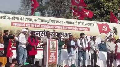 विष्णुगढ़: बगोदर में दिवंगत महेन्द्र सिंह की 21वीं पुण्यतिथि पर श्रद्धांजलि और जनसंकल्प सभा का आयोजन