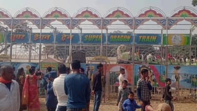 नासरीगंज: मकर संक्रांति पर नगर के हरिहरगंज स्थित सोन तट पर लगने वाला तीन दिवसीय मेला शुक्रवार को संपन्न हो गया