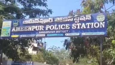 పటాన్చెరు: అమీన్పూర్ లో కోళ్ల పందాలు నిర్వహిస్తుండడంతో పోలీసుల దాడులు, 18 మంది అరెస్టు