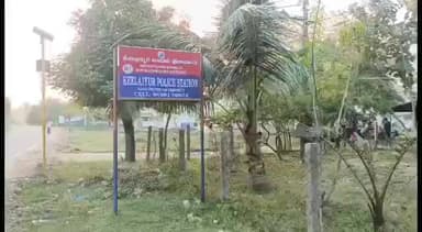 நாகப்பட்டினம்: தமிழகம் முழுவதும் 98 வழக்குகளில் தொடர்புடைய பிரபல இருசக்கர வாகன திருடன் வாகனம் திருடும்போது பொதுமக்கள் பிடித்து போலீசாரிடம் ஒப்படைத்தனர் 99 ஆவது திர