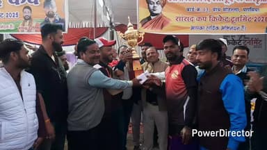 परसिया: सांसद कप क्रिकेट प्रतियोगिता में IPS परतला ने किया कब्जा, सांसद विवेक बंटी साहू ने कहा- सरकार दे रही खिलाड़ियों को अवसर