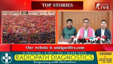 ■ অসমৰ সাংস্কৃতিক ঐতিহ্য বিশ্বমঞ্চত: সৰুসজাই ষ্টেডিয়ামত দহ হাজাৰ শিল্পীৰ বিশাল বাগুৰুম্বা নৃত্যক লৈ ব্যাপক উছাহ।
■ অসম...