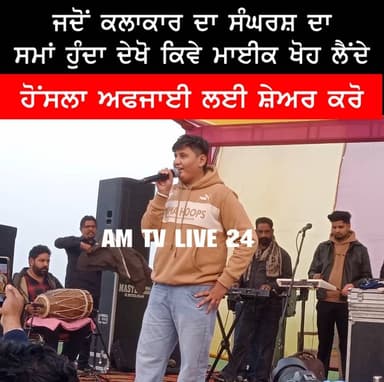 ਫਾਜ਼ਿਲਕਾ ਦਾ ਉੱਭਰਦਾ ਗਾਇਕ ਰਜਨੀਤ ਰਜਤ ਤਰੋਬੜੀ
#fazilkawale #trendingvideo #trendingpostchallenge #viralvideochallenge #Rajne...