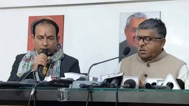 सांसद रविशंकर प्रसाद का बड़ा हमला! ED के काम में हस्तक्षेप पर विपक्ष को घेरा
#RaviShankarPrasad #ED #EnforcementDirector...