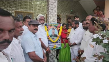 రోడ్డు ప్రమాదంలో మృతి చెందిన ఆర్మీ జవాన్ రాజశేఖర్ రెడ్డి కుటుంబ సభ్యులను పరామర్శించిన మదనపల్లె ఎమ్మెల్యే షాజహాన్ బాషా