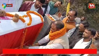 विधायक मनोज यादव ने चांदन प्रखंड में लगभग 12 करोड़ की राशि से सड़क का किया शिलान्यास व उद्घाटन.
#MLA #Belhar #Manojyada...