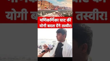 #shorts #viral #viralreels #trending #viralshorts #yt #ytshorts #latest #top #instashorts