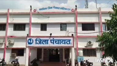 बैकुंठपुर: बैकुंठपुर जनपद पंचायत के जलाशयों का 10 वर्ष के लिए पट्टा देने की प्रक्रिया शुरू