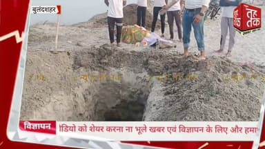 #बुलंदशहर #डिबाई #राजघाट में रेलवे फाटक के पास एक मृत गौवंश मिलने से क्षेत्र में सनसनी फैल गई।