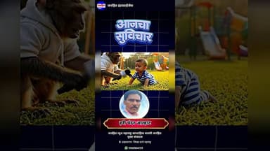 अपयश हे यशाचे पहिले स्थानक आहे