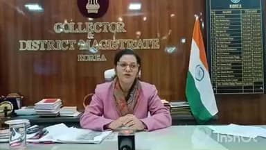 बैकुंठपुर: संघ लोक सेवा आयोग द्वारा आयोजित सिविल सेवा परीक्षा की तैयारी हेतु प्रवीण सूची कोरिया कलेक्टर की वेबसाइट पर करें अवलोकन