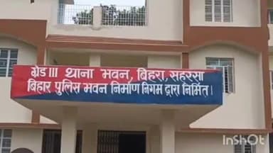 सत्तर कटैया: बिहरा थाना के पटोरी बाजार में सड़क दुर्घटना में घायल 60 वर्षीय व्यक्ति की इलाज के दौरान मौत