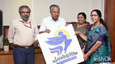 തിരുവനന്തപുരം: പറന്നുയരാം കരുത്തോടെ വനിതാ കമീഷൻ കാമ്പയിൻ ലോഗോ സെക്രട്ടറിയേറ്റിലെ ഓഫീസിൽ മുഖ്യമന്ത്രി പ്രകാശനം ചെയ്തു