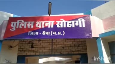 त्योंथर: सोहागी थाना क्षेत्र के कनिहा गांव में घायल मिले 80 वर्षीय वृद्ध की इलाज के दौरान मौत